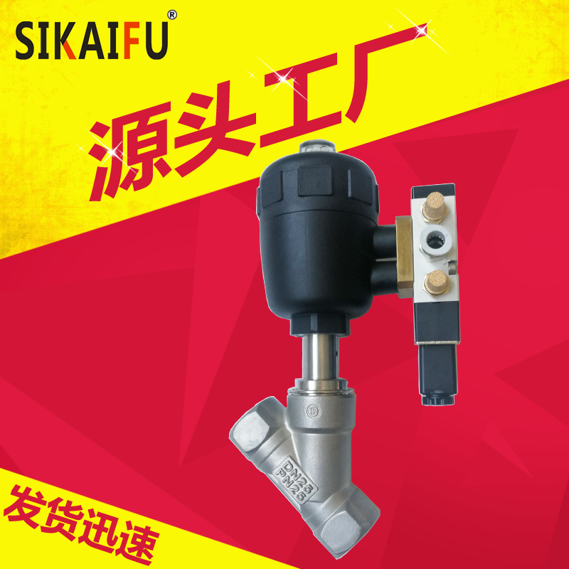 乐竞体育角座阀