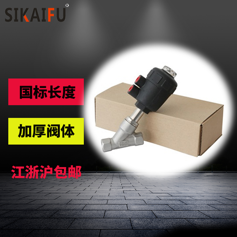 蒸汽角座阀价格多少钱-点击客服中心[乐竞体育阀门]