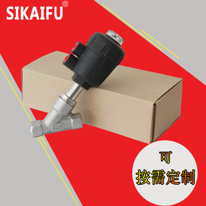 角座阀哪个品牌好-知名品牌[乐竞体育阀门]