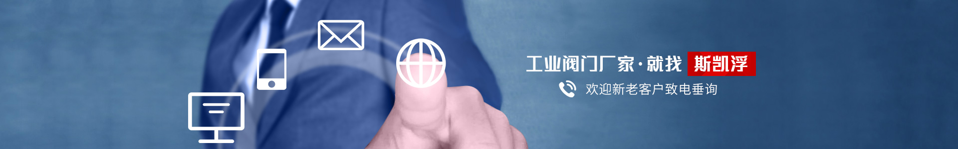 工业阀门厂家，就找乐竞体育