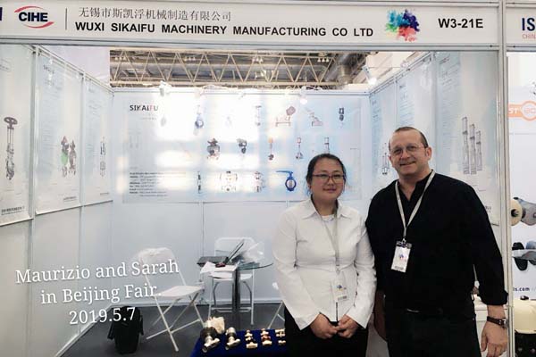 乐竞体育阀业北京展