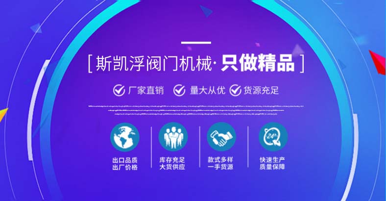 乐竞体育角座阀厂家