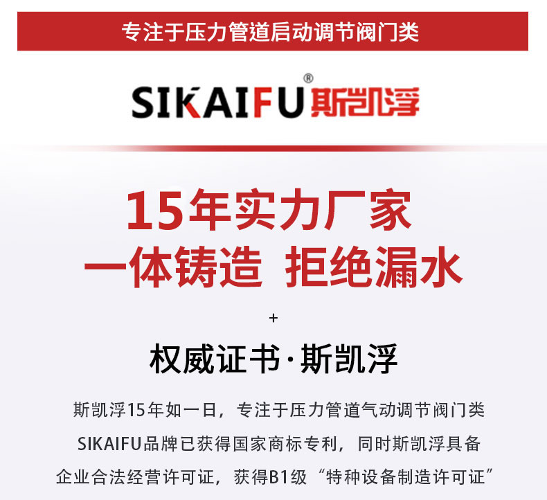 角座阀生产厂家哪家好