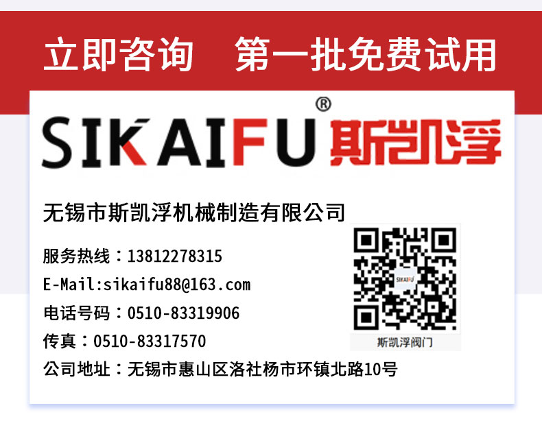 电动球阀厂家