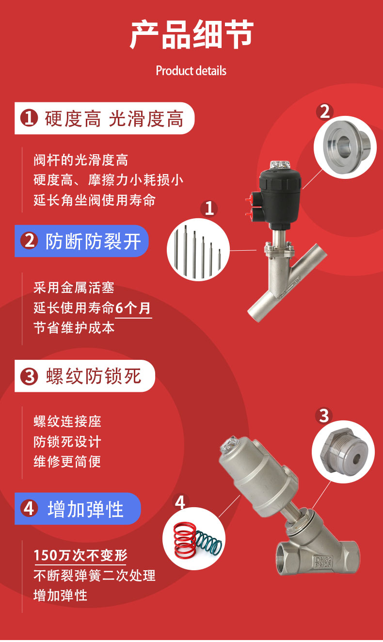 气动比例调节阀角座阀