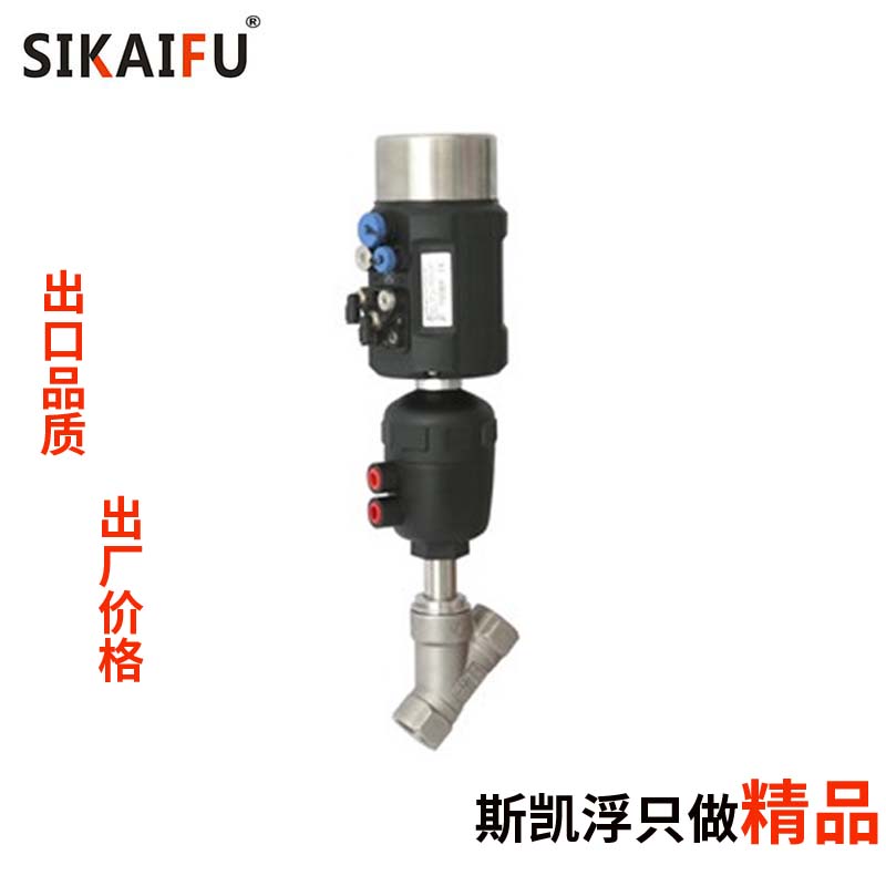 乐竞体育气动角座阀