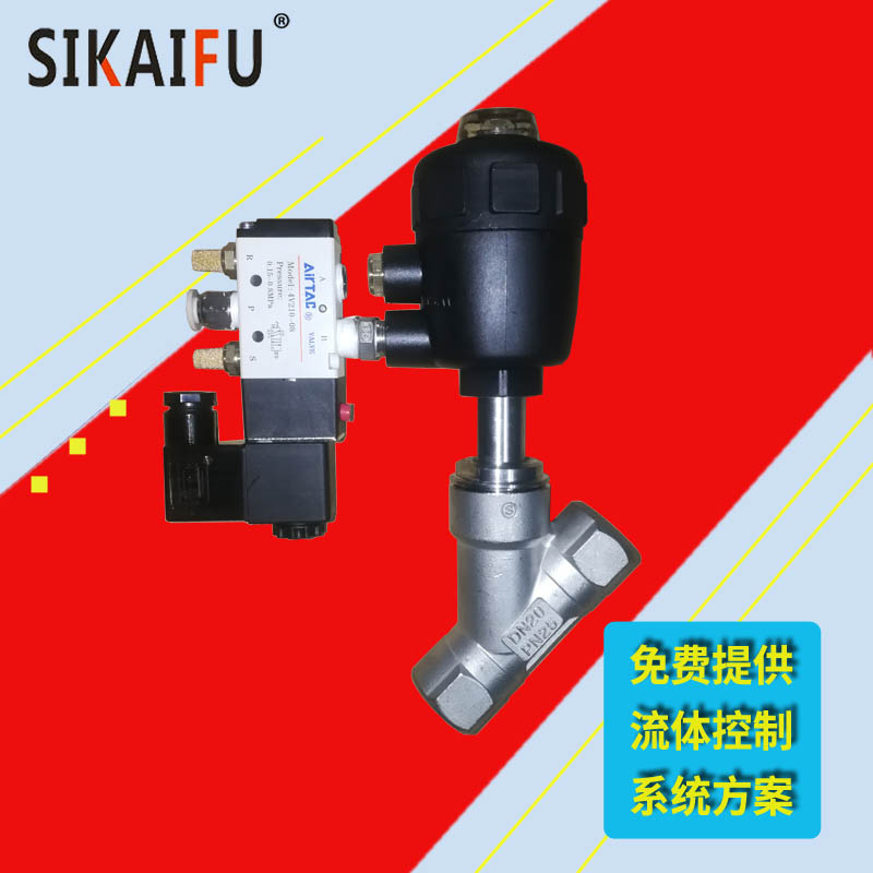 角座阀和止回阀区别
