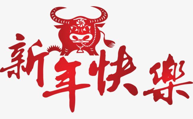 江苏角座阀厂家-[乐竞体育阀门]21年春节放假安排