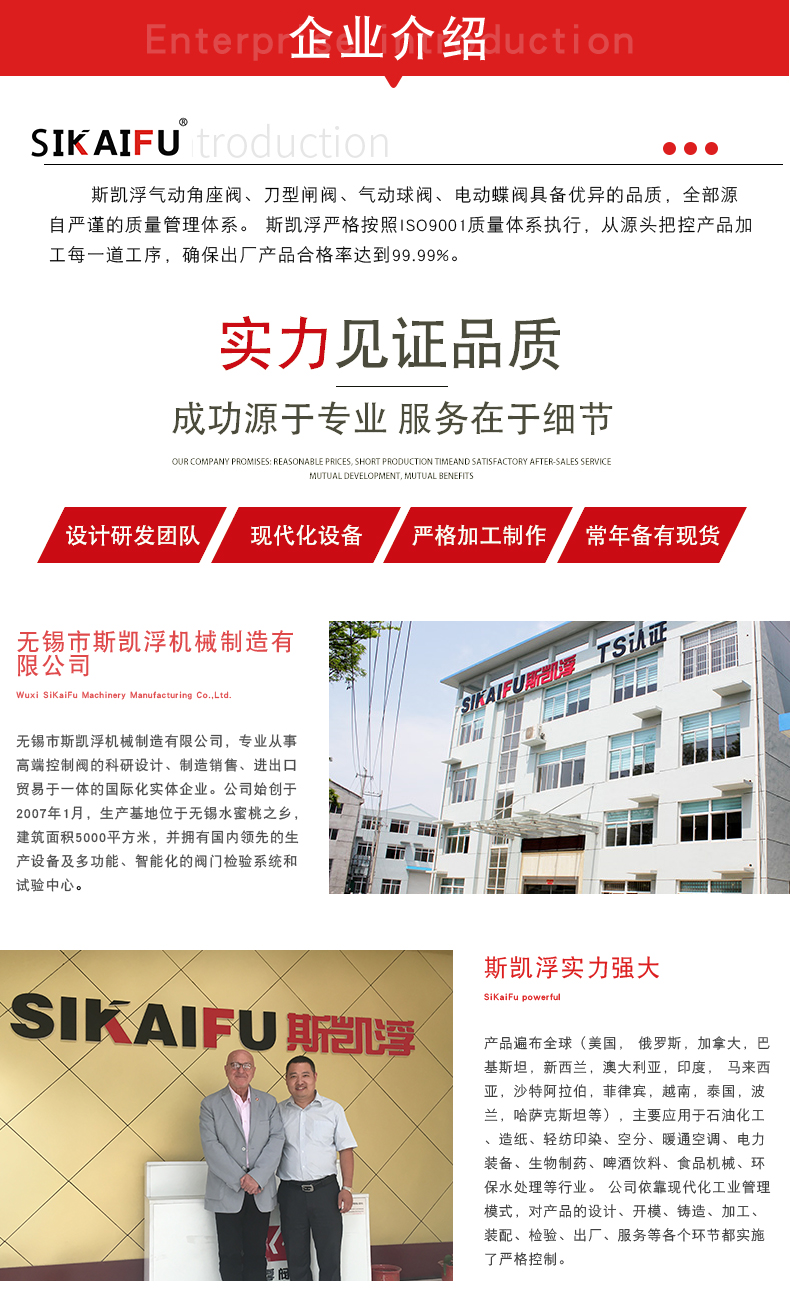 厂家气动角座阀