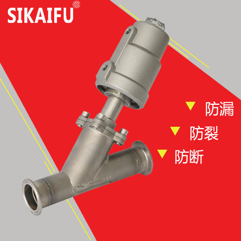 湖北气动角座阀厂家