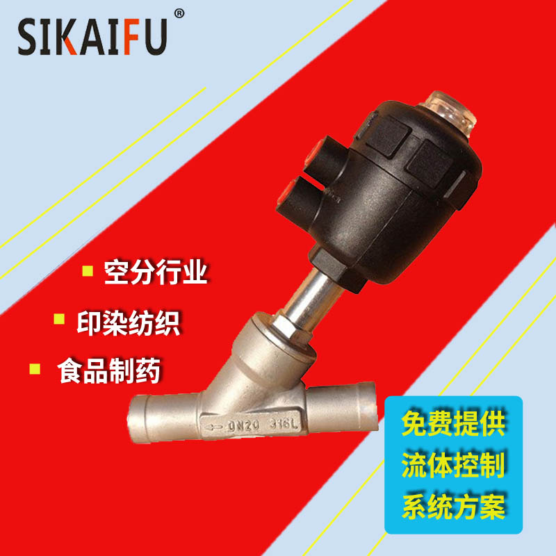 角座阀生产厂家哪家好