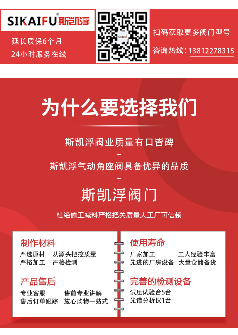 hoye品牌角座阀