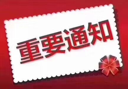 乐竞体育气动阀门增值税发票税率为多少
