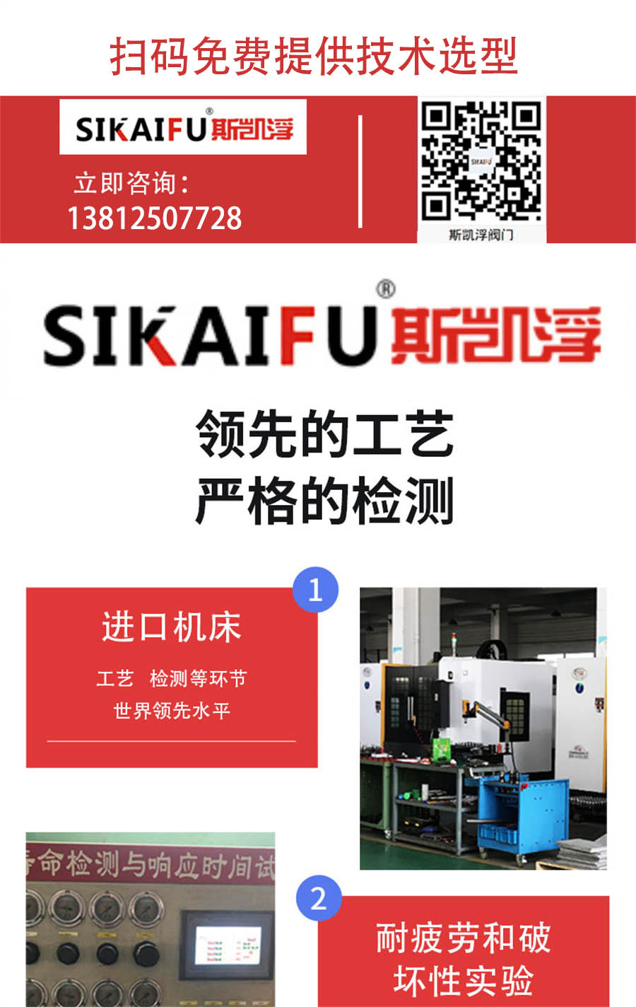 手动调节角座阀