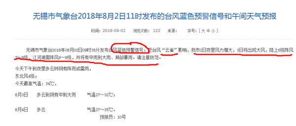 无锡气象乐竞体育气动角座阀